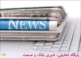 توجه صدها رسانه خارجی به حادثه پتروشیمی بو علی سینا